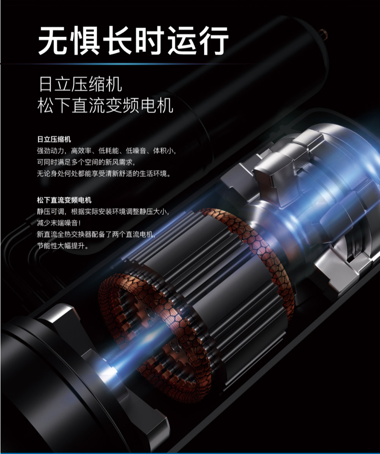 无惧长时运行