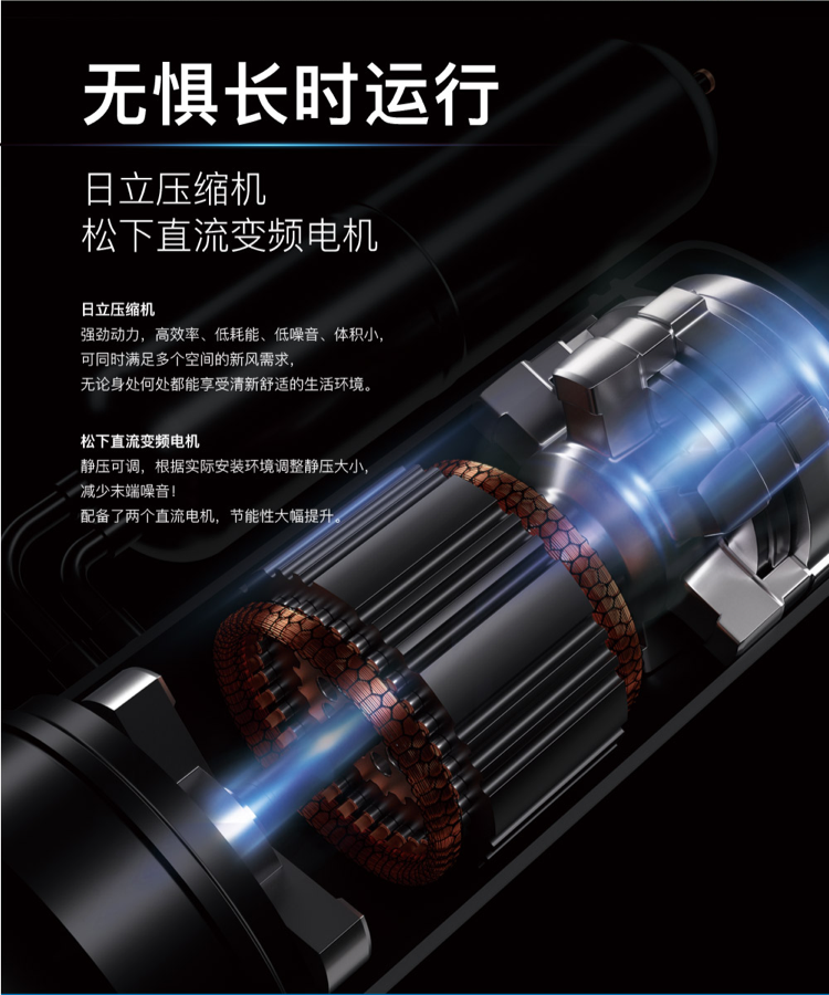 无惧长时运行