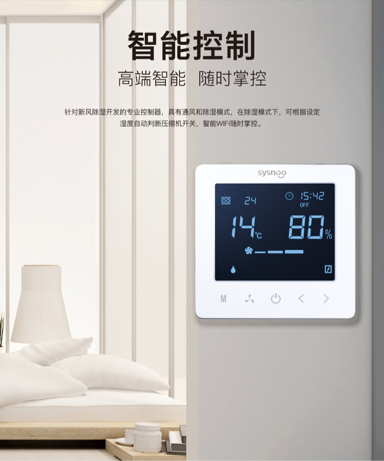 =智能控制